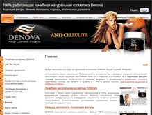 Tablet Screenshot of denova-cosmetic.ru